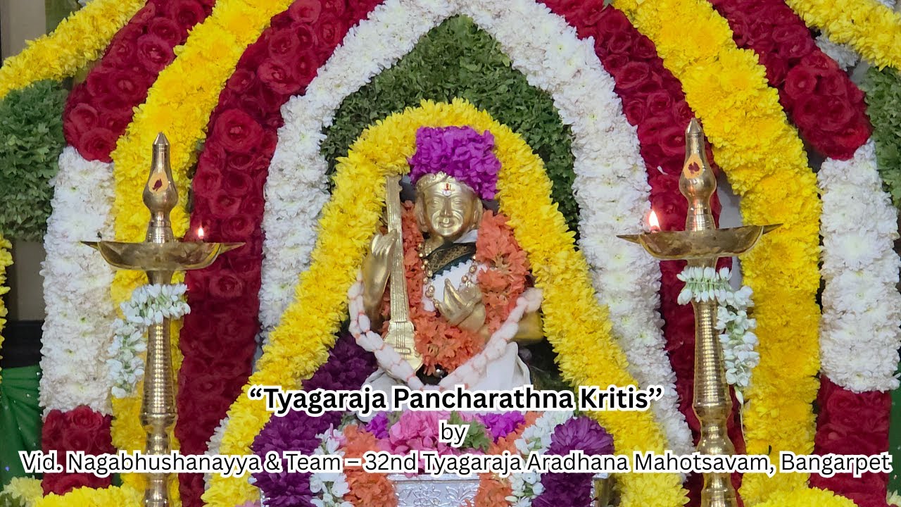 Tyagaraja Pancharathna Kritis | Vid. Nagabhushanayya & Team | 32nd Tyagaraja Aradhana Bangarpet
