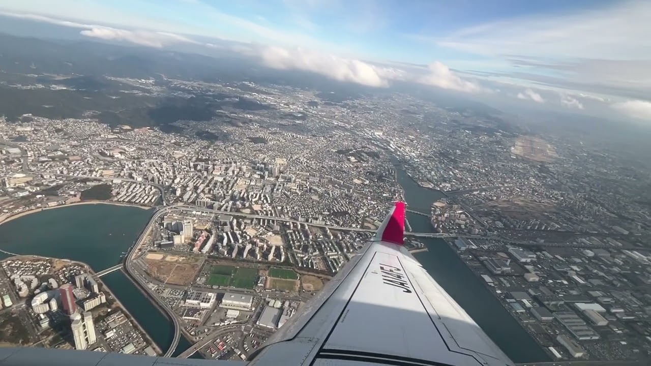 Spectacle of Fukuoka from airline 