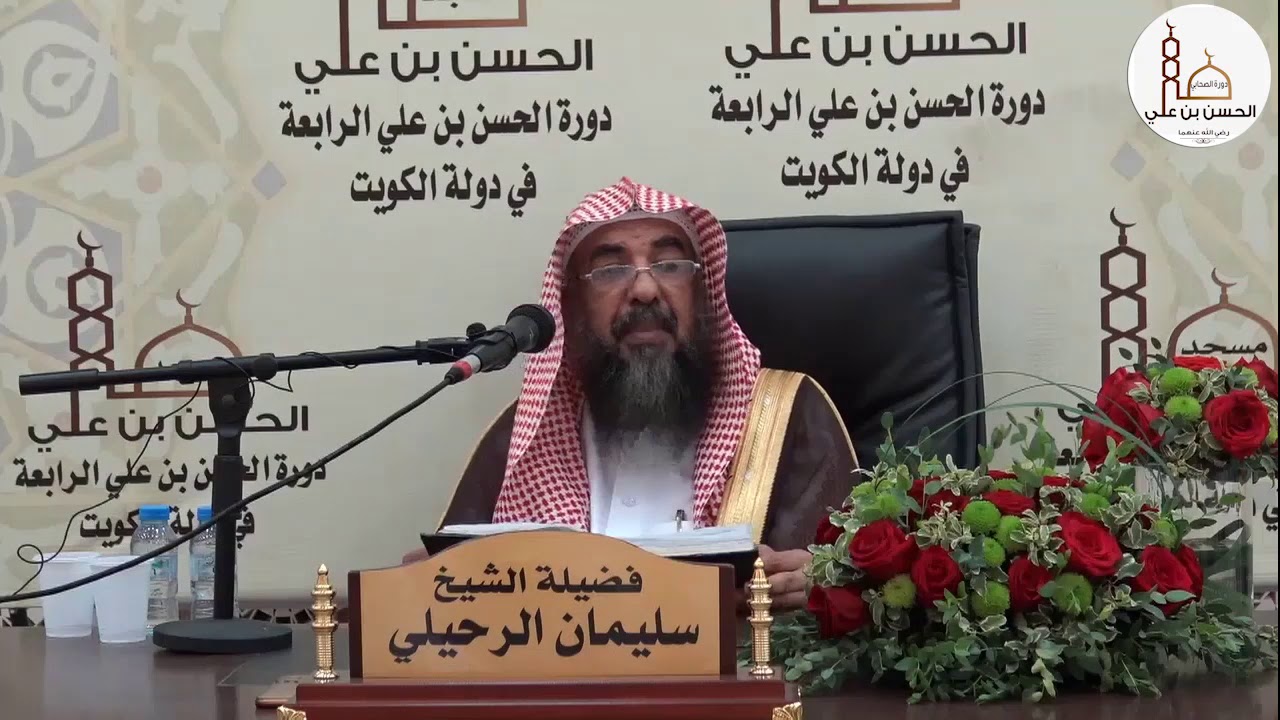 وجوب قراءة الفاتحة وراء الإمام  | الشيخ سليمان الرحيلي | - حفظه الله -