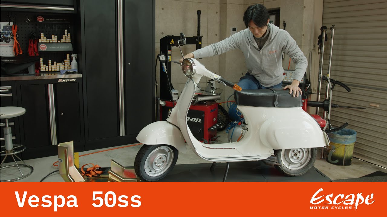【VESPA 50SS】実はレアモデル！？50S乗りの夢を叶えた台湾ベスパを解説！