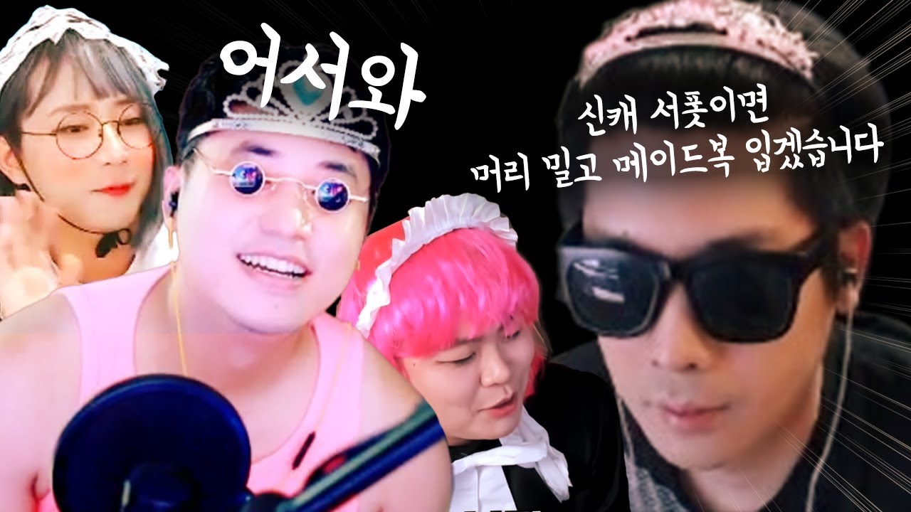 신캐로 서포터가 나와야 하는 이유