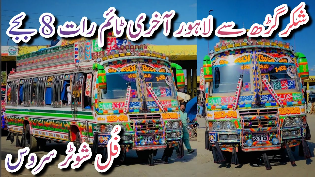 Shakargarh Sy Lahore Last Time Raat 8 Bajay||Company Time Full Shooter Service||Hino Buses
