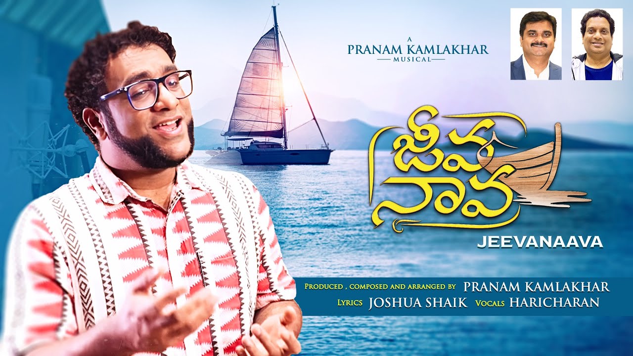 Jeeva Naava | Pranam Kamlakhar | Joshua Shaik | Haricharan | Latest Telugu Christian Songs 2024