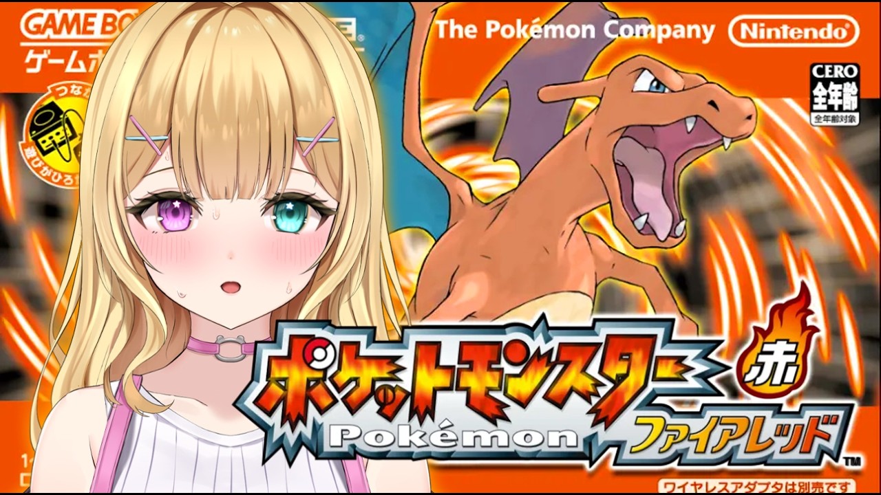 やっとチャンピオンロード！！【ポケットモンスター ファイアレッド /FRLG】