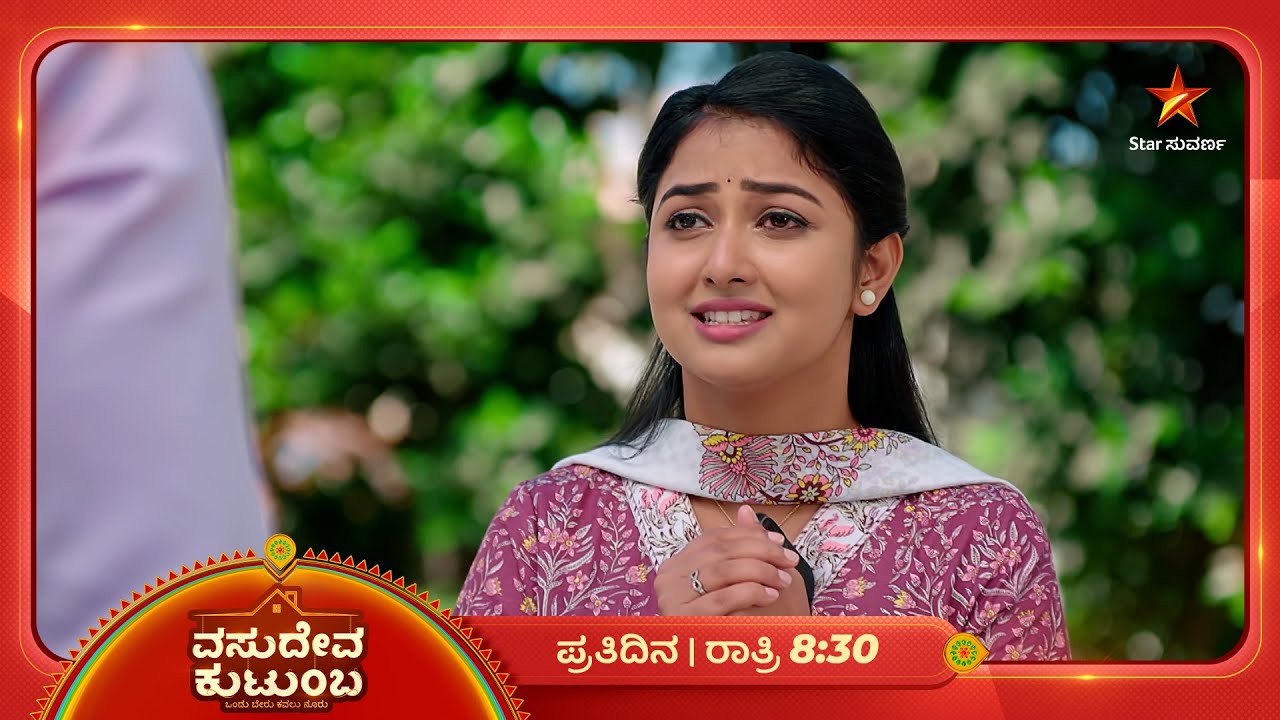 ಪ್ರೀತಿ ಚಿಕಿತ್ಸೆಗೆ ಸಹಾಯ ಮಾಡ್ತಾನಾ ವಂಶಿ? | Ep 137 | 01 Feb 2026 | Vasudeva Kutumba