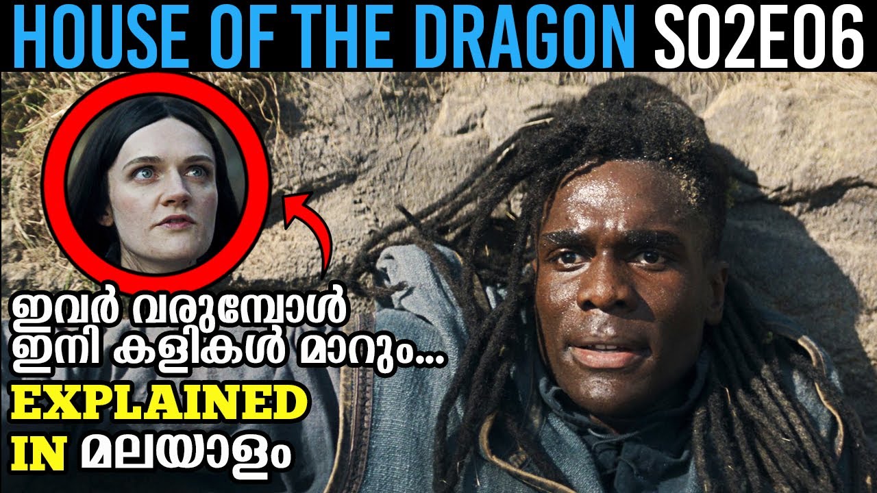 House Of Dragon Malayalam Explanation | S02E06 | Hidden Details & Episode Breakdown