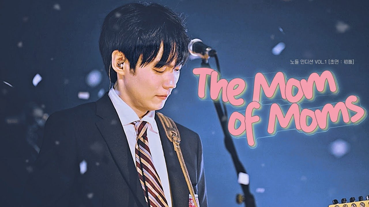 [4K] 250326 까치산 (KACHISAN) - The Mom of Moms (한태인 f) | 노들 인디션 VOL.1 [초면 : 初面] @ 노들섬라이브하우스