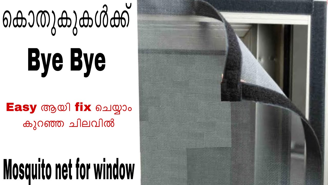 Mosquito net for window. കുറഞ്ഞ ചിലവിൽ ജനാലകൾക്ക് fix ചെയ്യാം diy mosquito net