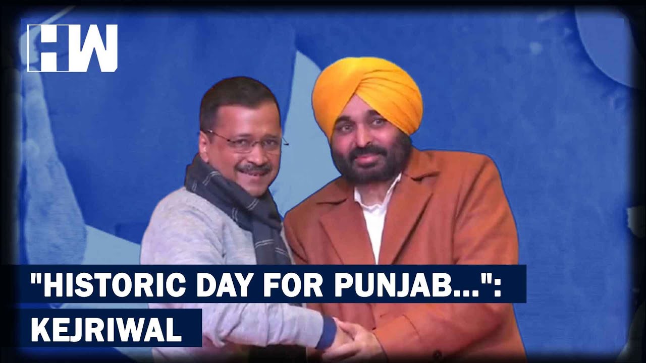 AAP Declares Bhagwant Mann As CM Candidate For Punjab Polls | Arvind Kejriwal | Aam Aadmi Party