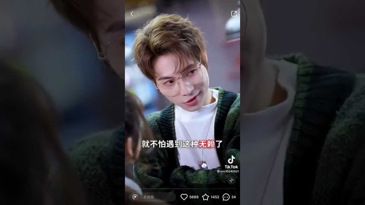 梁猛与小歪 - 精装追女仔之纯欲小妹 #梁猛与小歪 #精装追女仔 #valentine #valentinesday