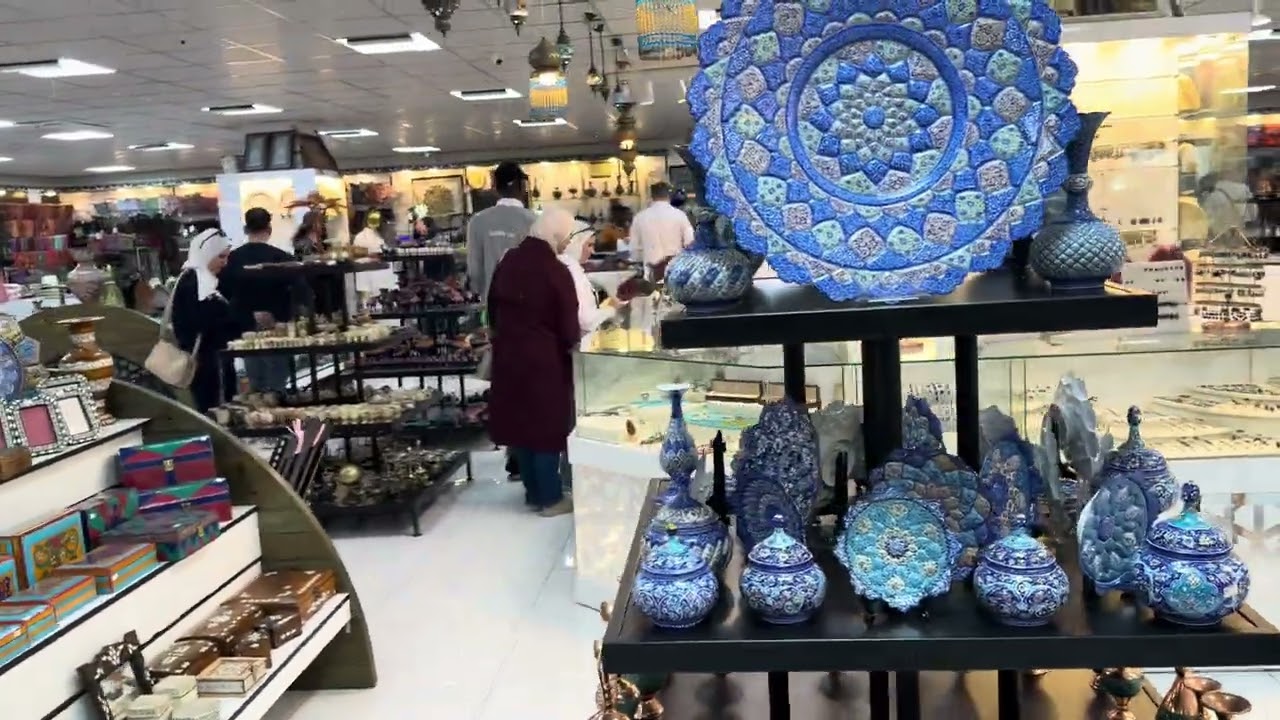 منتجات البحر الميت