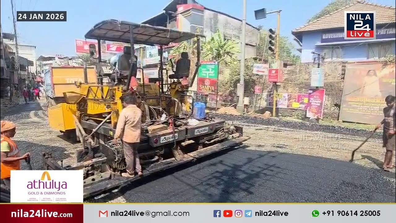 പട്ടാമ്പിയിൽ ആദ്യഘട്ട റോഡ് ടാറിങ് പ്രവൃത്തികൾ ആരംഭിച്ചു