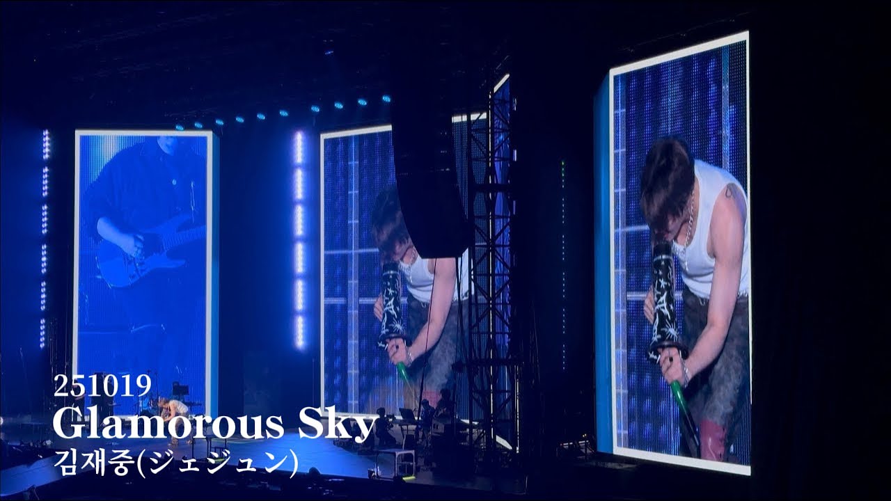 251019 Glamorous Sky - ジェジュン「口パクをしない男」