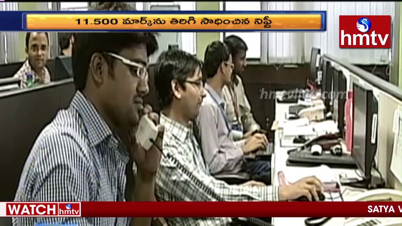 Stock Market Updates | BSE | NSE | NIFTY | Stock Market LIVE | Business News | hmtv