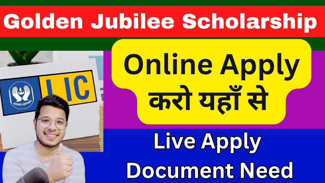 How To Apply Online For the LIC Golden Jubilee Scholarship Scheme? Online Link