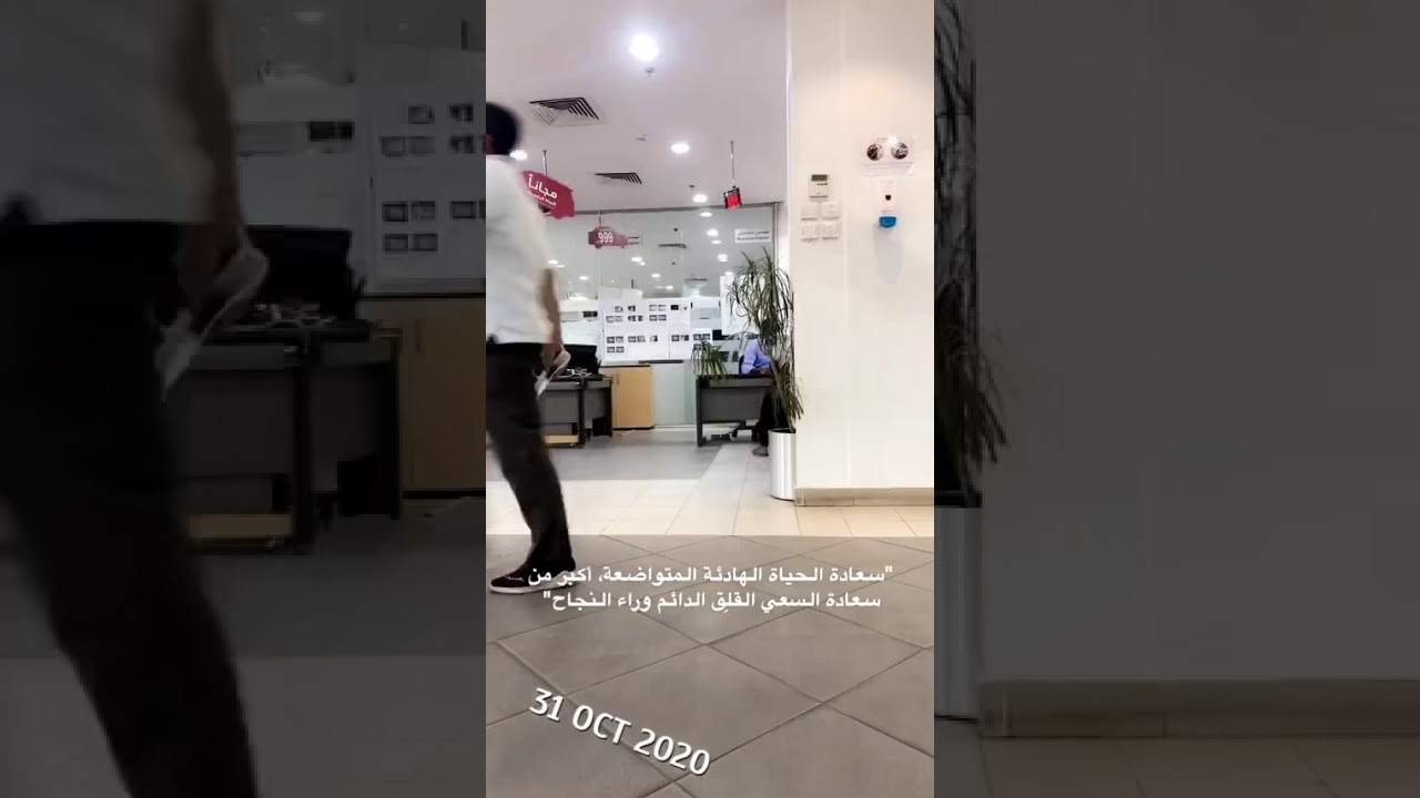 دردشة عن شعور الدهشة