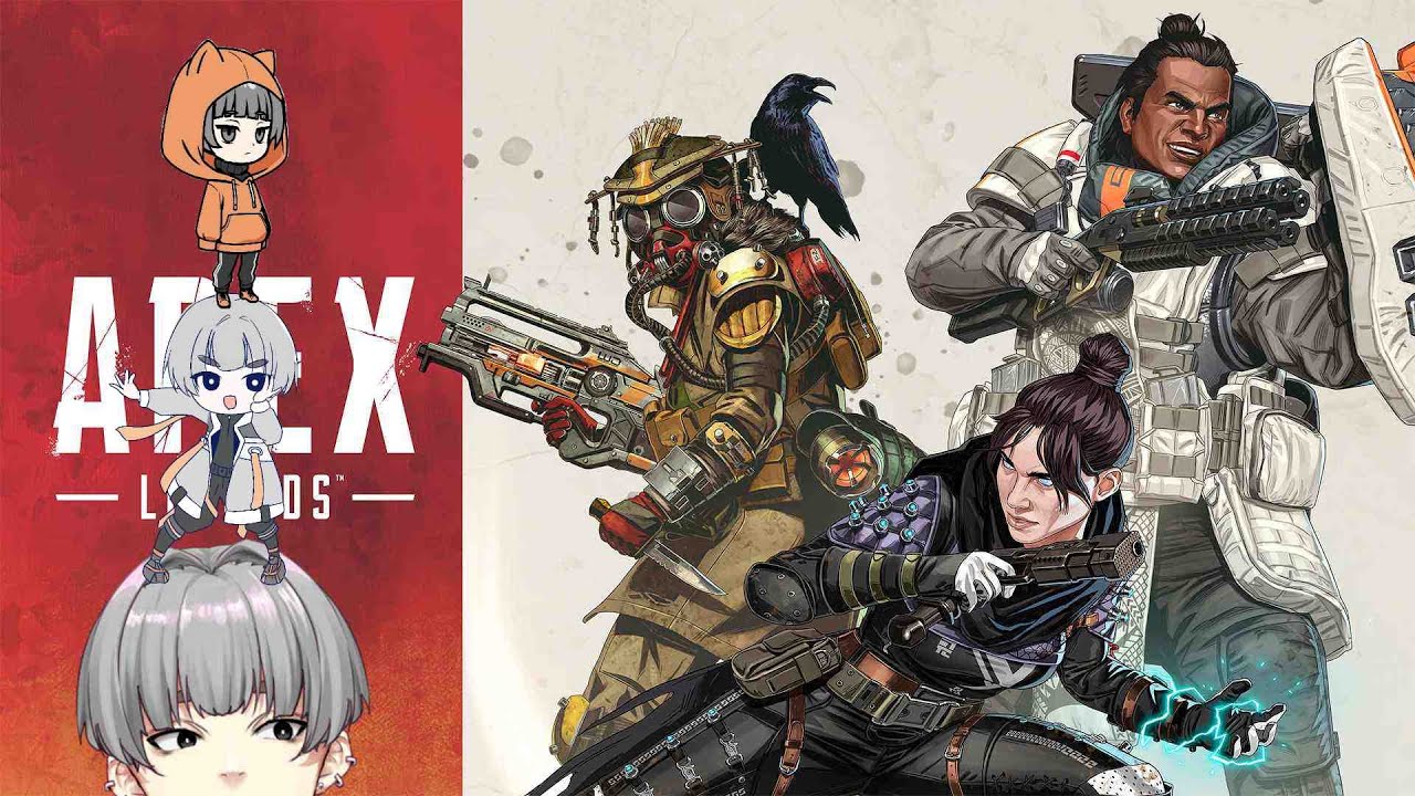 【APEX】ひっそり練習