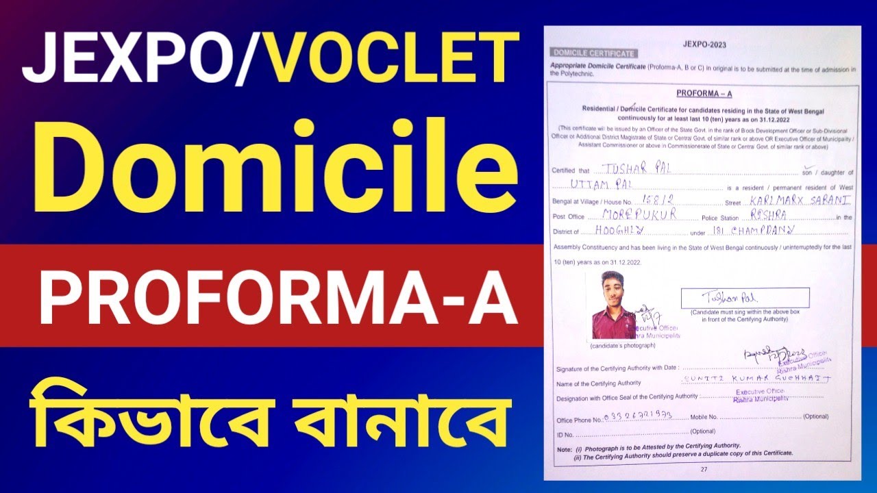 JEXPO / VOCLET Domicile (Proforma A) Certificate কিভাবে বানাবে | NatiTute