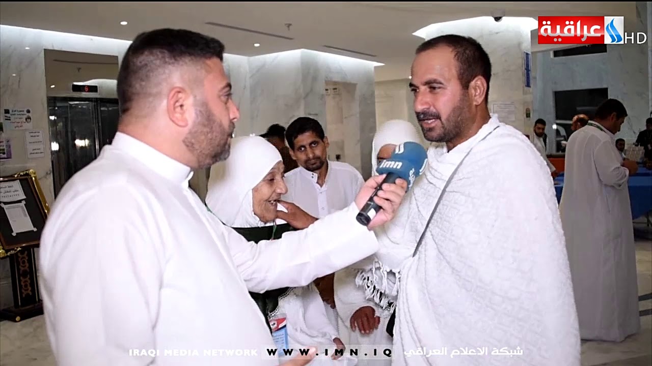 استمرار وصول الحجاج العراقيين من المدينة المنورة الى مكة المكرمة ليوم 2019/8/2