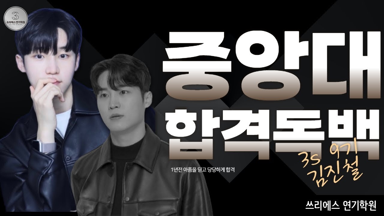 3S 다큐 주인공! 