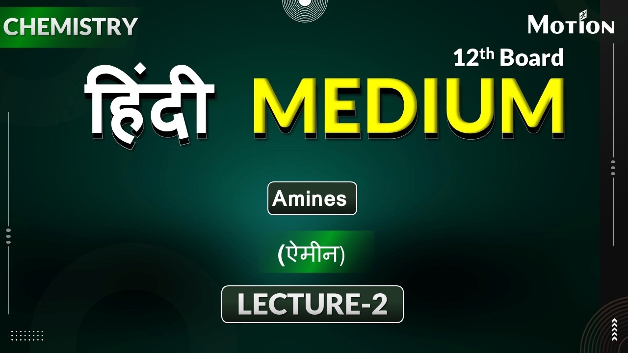 ऐमीन(Amines)Lec-2_Part-1 #motion #boardexam #hindimedium #nvsir #jee #neet #trending