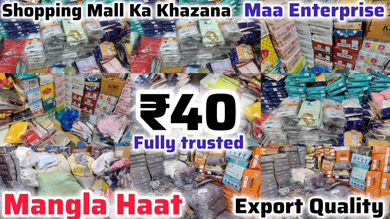 Biggest Tshirt 🧥wholesaler in kolkata |Trouser |Kurti |Trouser|Plazzo|Baba Suit|Cotton Frock|Boxer🩳