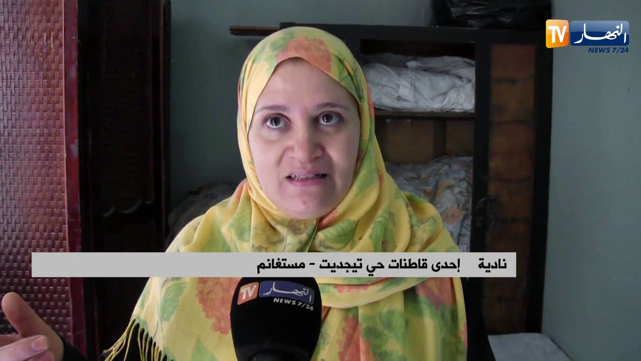 مستغانم: بنايات قديمة تهدد حياة قاطنيها بحي تيجديت العتيق