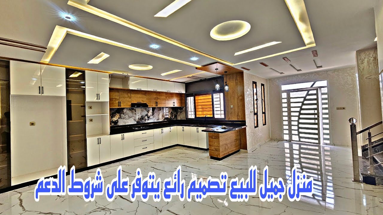 أروع 🏕أجمل مني فيلا للبيع🏘تصميم عصري🏠الثمن معقول دوز العطلة مبرعة هنا📱0642213034