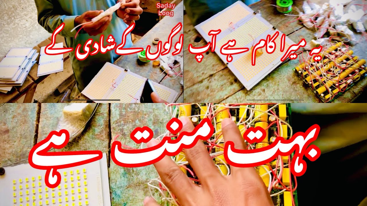 یہ میرا کام ہےشادی فشن#funny #unfrez #firstvideo #comedy #lifeisbutadream #vlog 