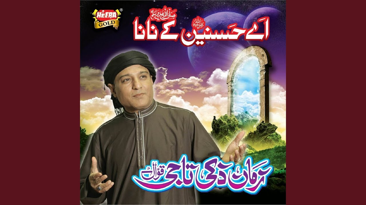 Kholain Beheshti Darwazah
