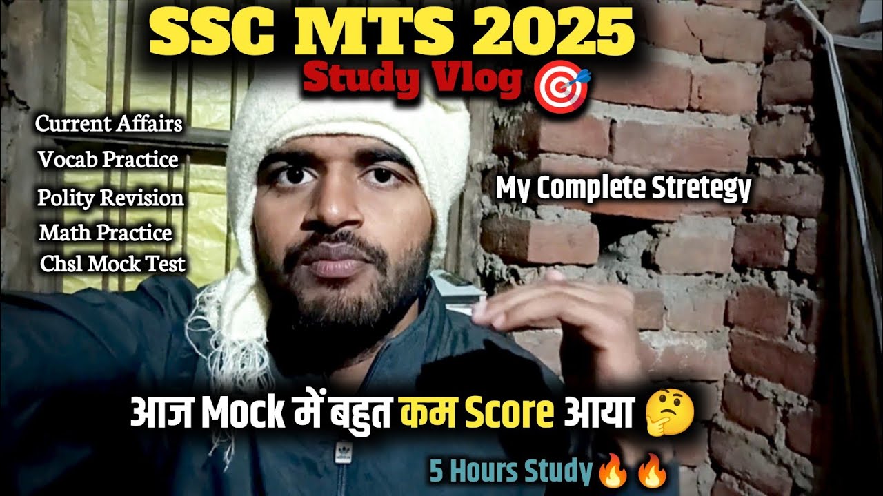 SSC MTS Exam Preparation | Aaj mock me bahot kam score aaya #sscmts #studyroutine #dailymotivation 