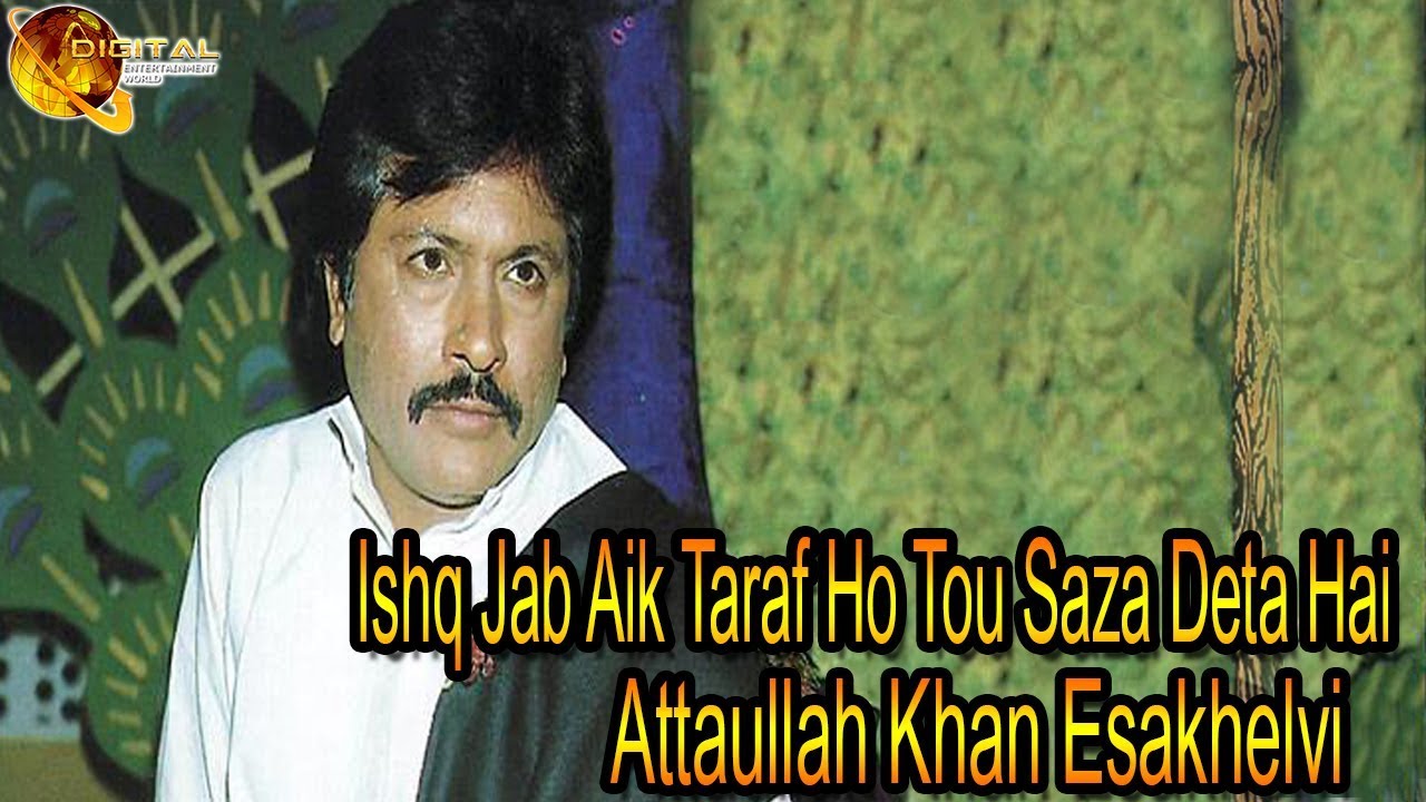 Ishq Jab Aik Taraf Ho Tou Saza Deta Hai | Attaullah Khan Esakhelvi | HD Video