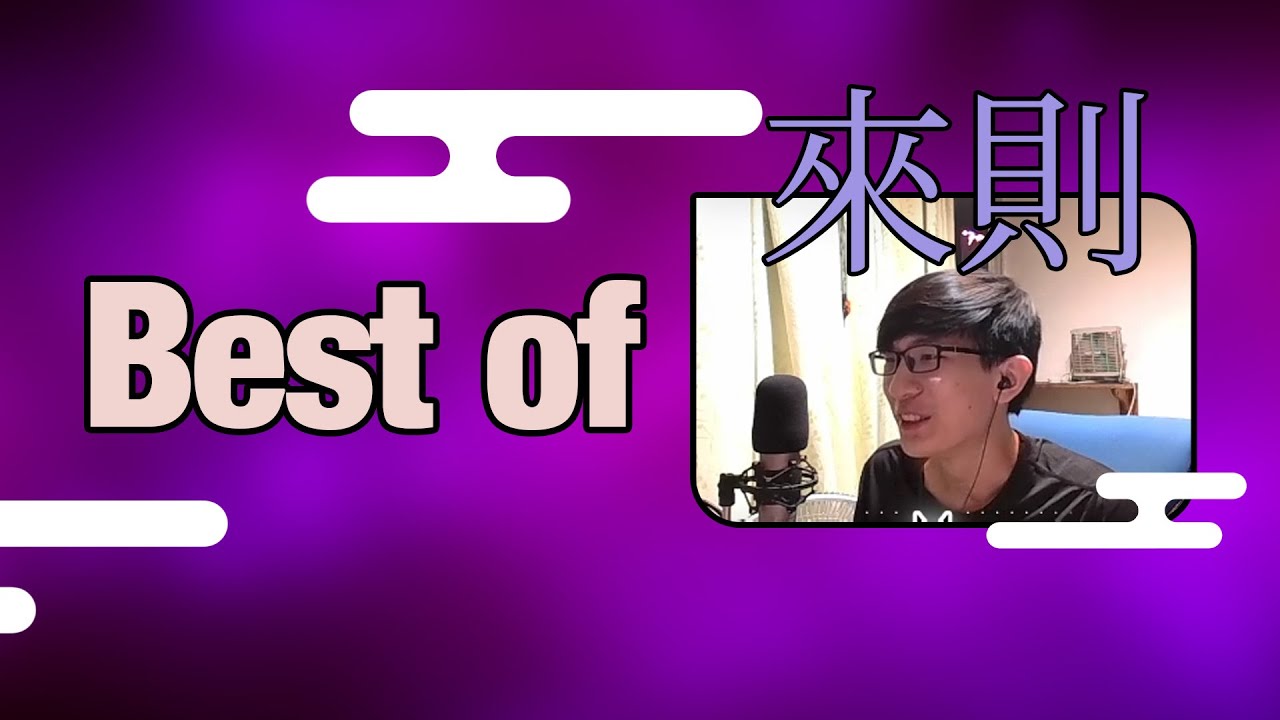 Best of Rizer | osu! Highlights