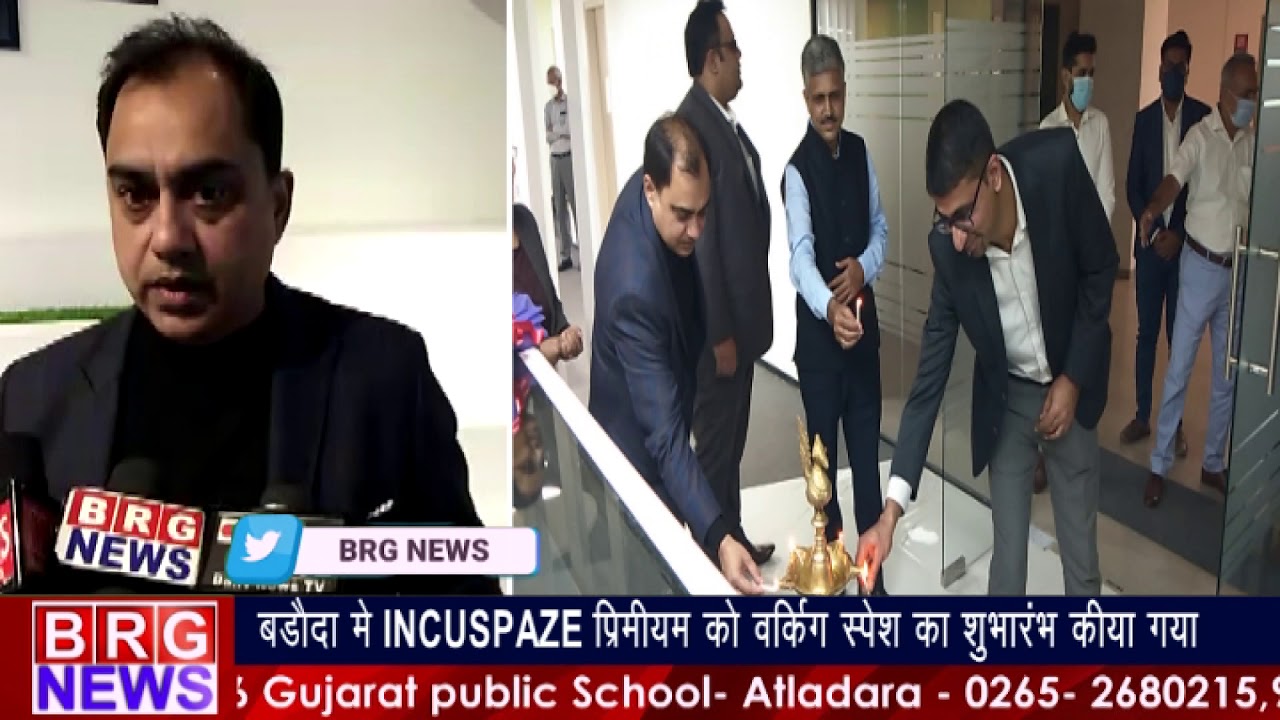 Vadodara में INCUSPAZE premium co working space का शुभारभ किया गया BRG NEWS