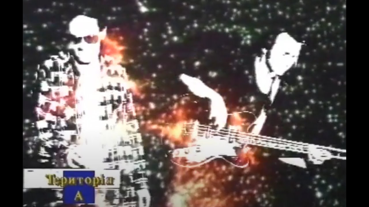 Актус videography (1990s)