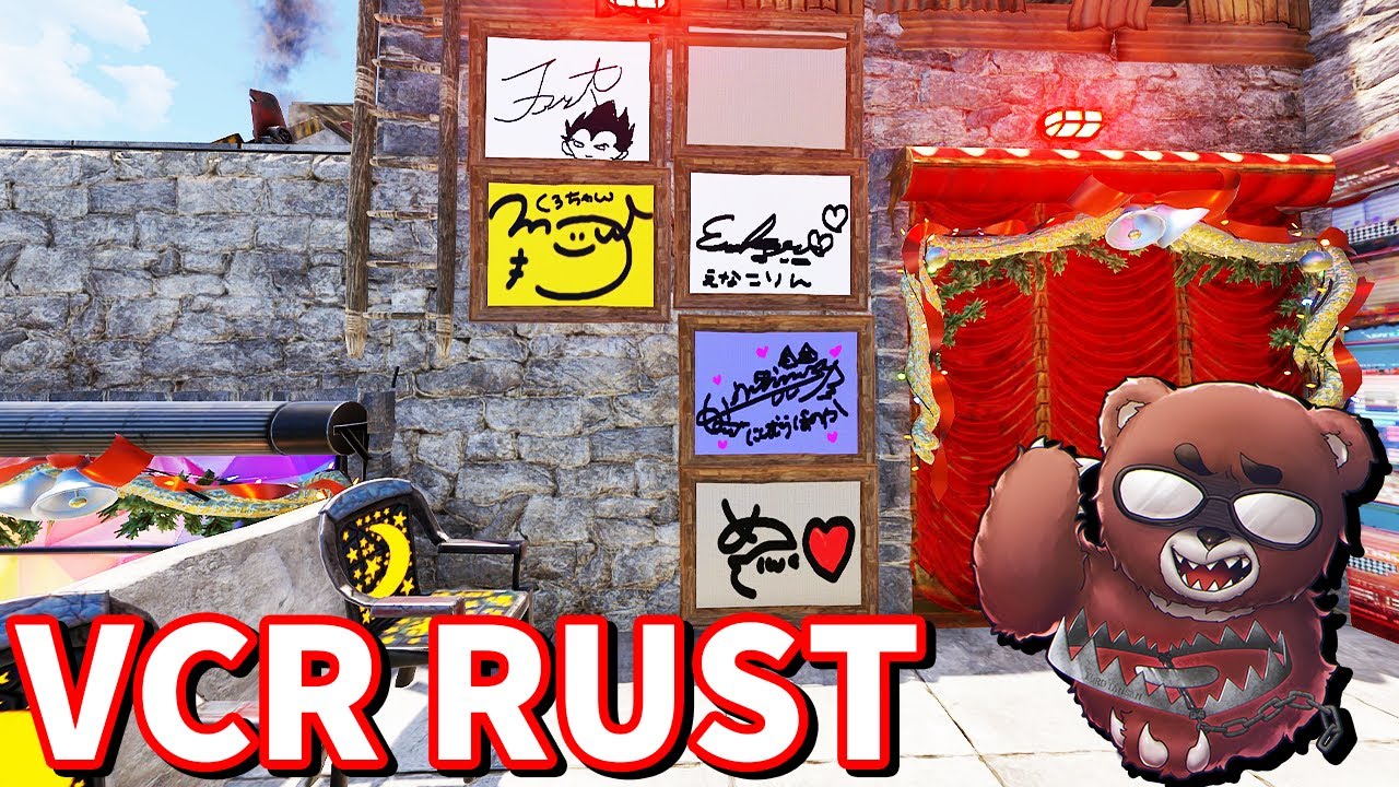 悪意がなければセーフでしょ…【VCR RUST】