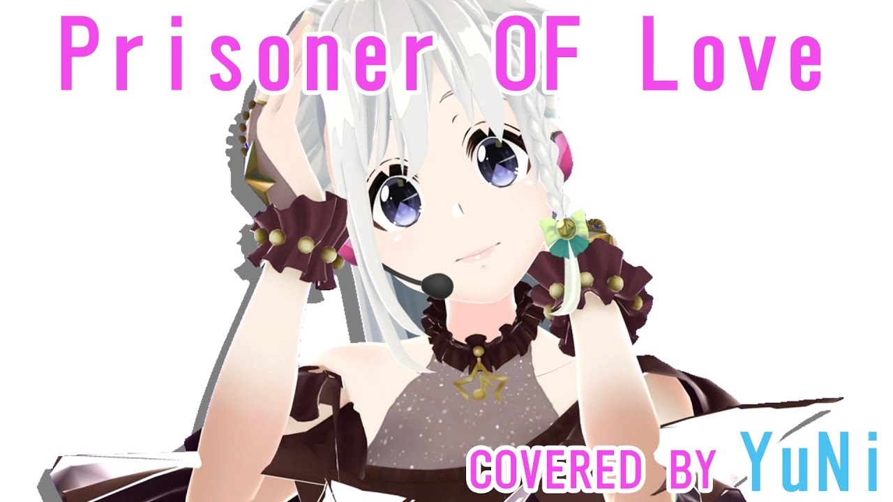 Prisoner Of Love/宇多田ヒカル【Covered by YuNi】