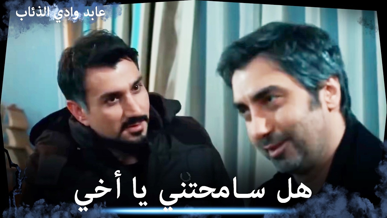 اجتمعنا مجدداً مع المعلم! - هل سامحتني يا أخي
