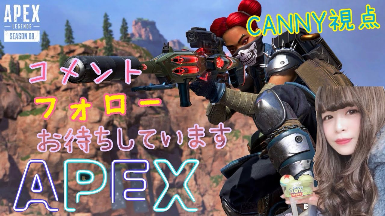 【APEX 】ランク行く  #エーペックス