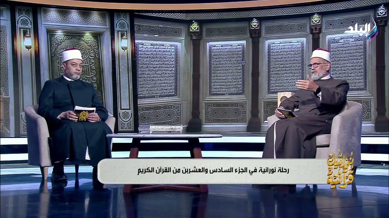 ما هي الأحقاف وسبب تسمية السورة الكريمة بهذا الاسم؟