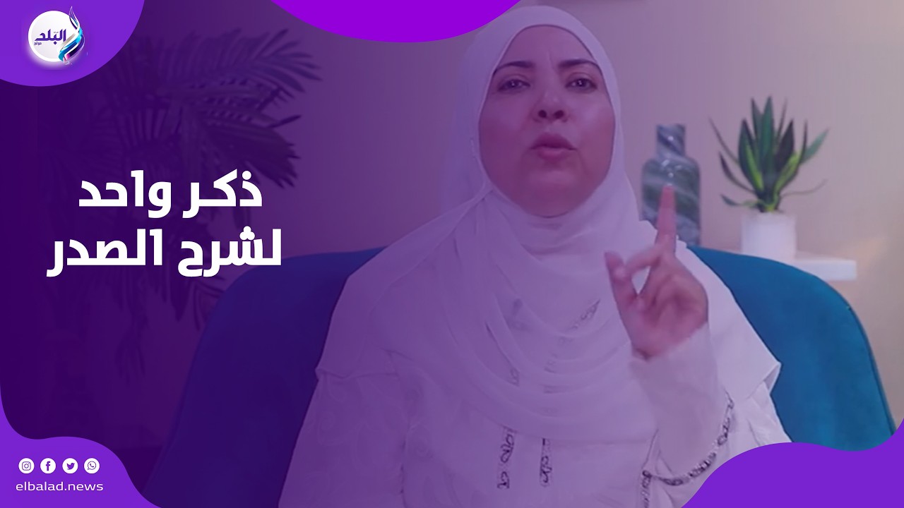 هذه الكلمات تفك الكرب وتشرح الصدر.. لا تتركها أبداً