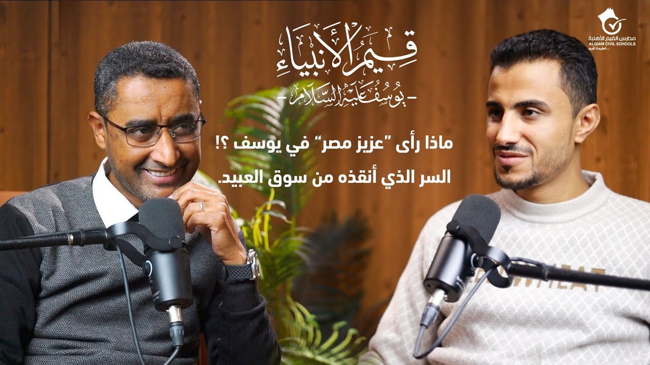 ماذا رأى 