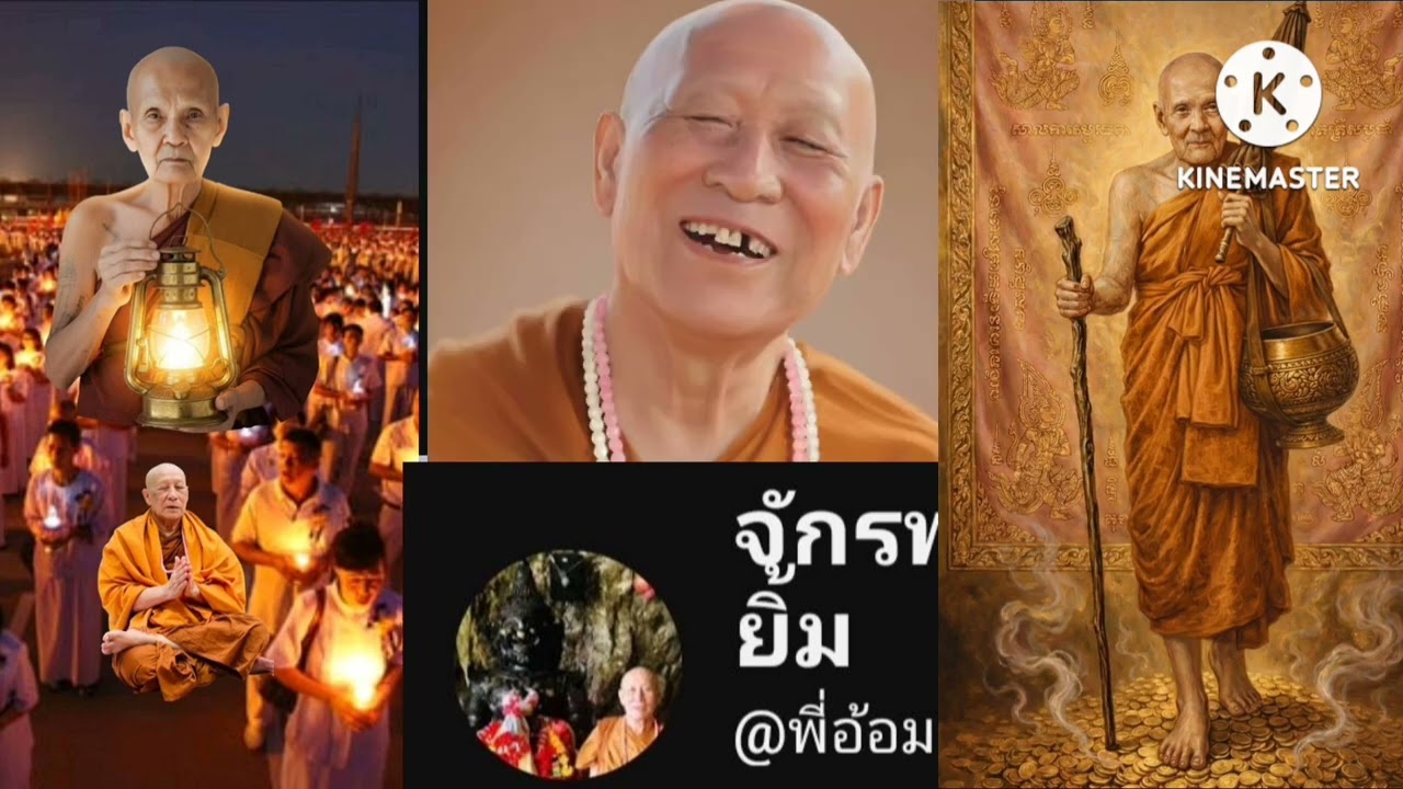 รอบละ 1 ชั่วโมง..สวดจักรพรรดิ ตามถ้ำเมืองนะ