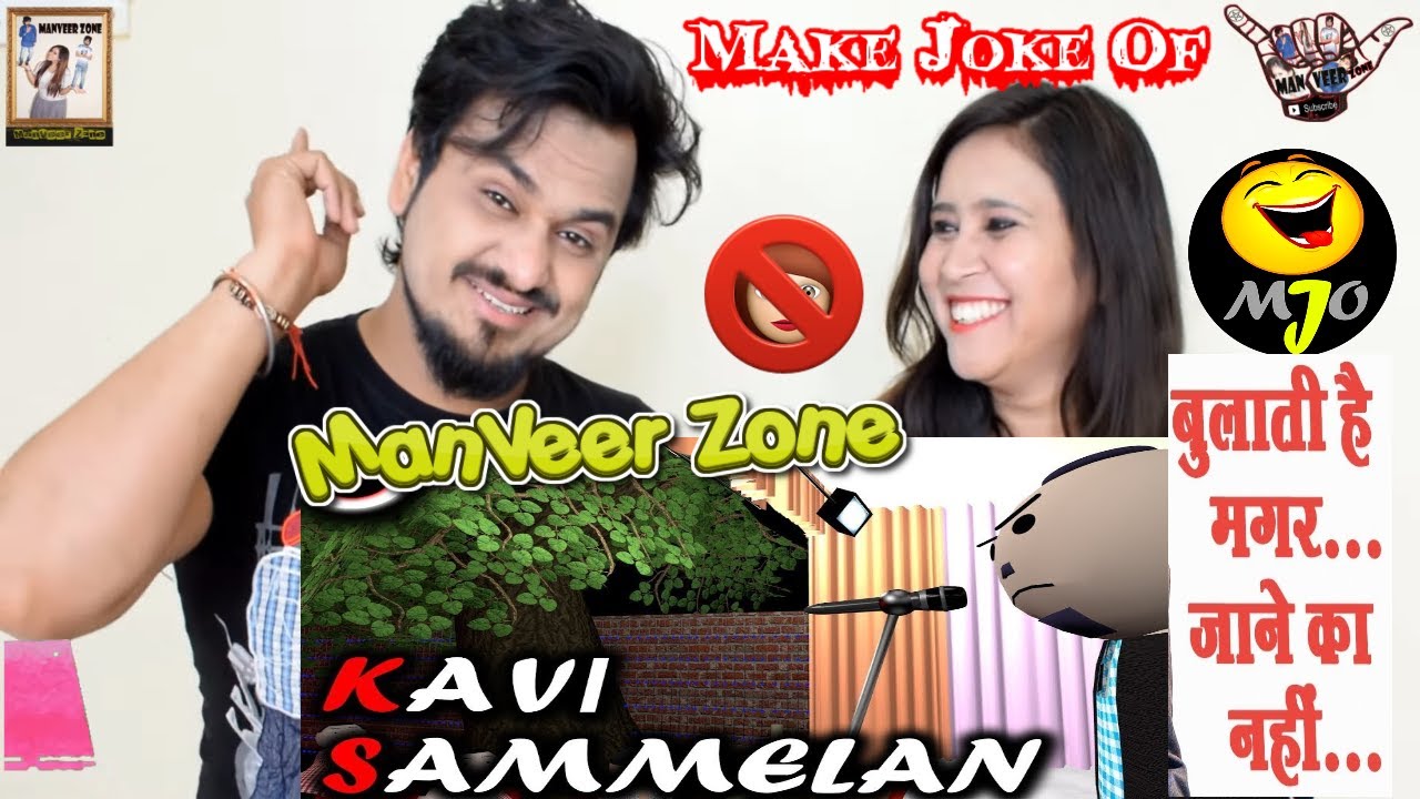 MAKE JOKE OF - MJO || KAVI SAMMELAN || INDIAN REACTION