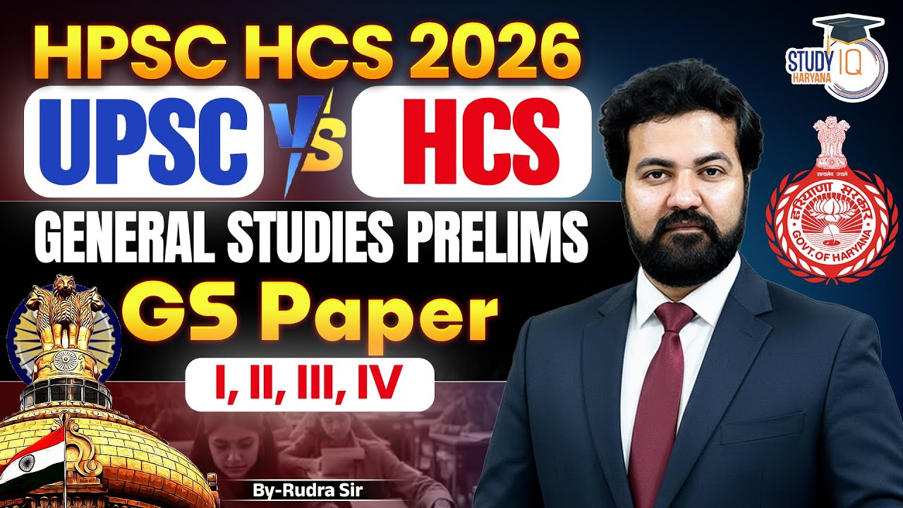 UPSC vs HPSC HCS 2026 | Syllabus, Exam Pattern & Strategy Comparison | Complete GS Strategy