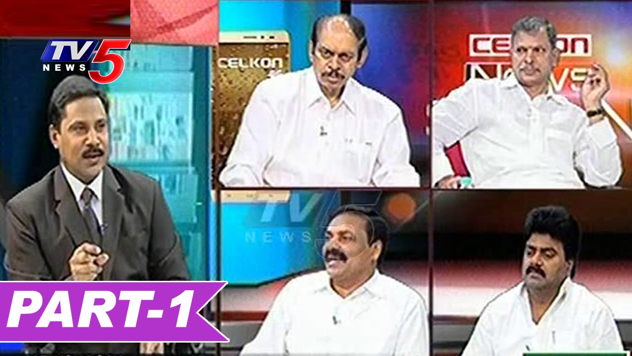 Debate On What Happened In AP Assembly Budget Sessions 2016 | News Scan- 1 | TV5 News