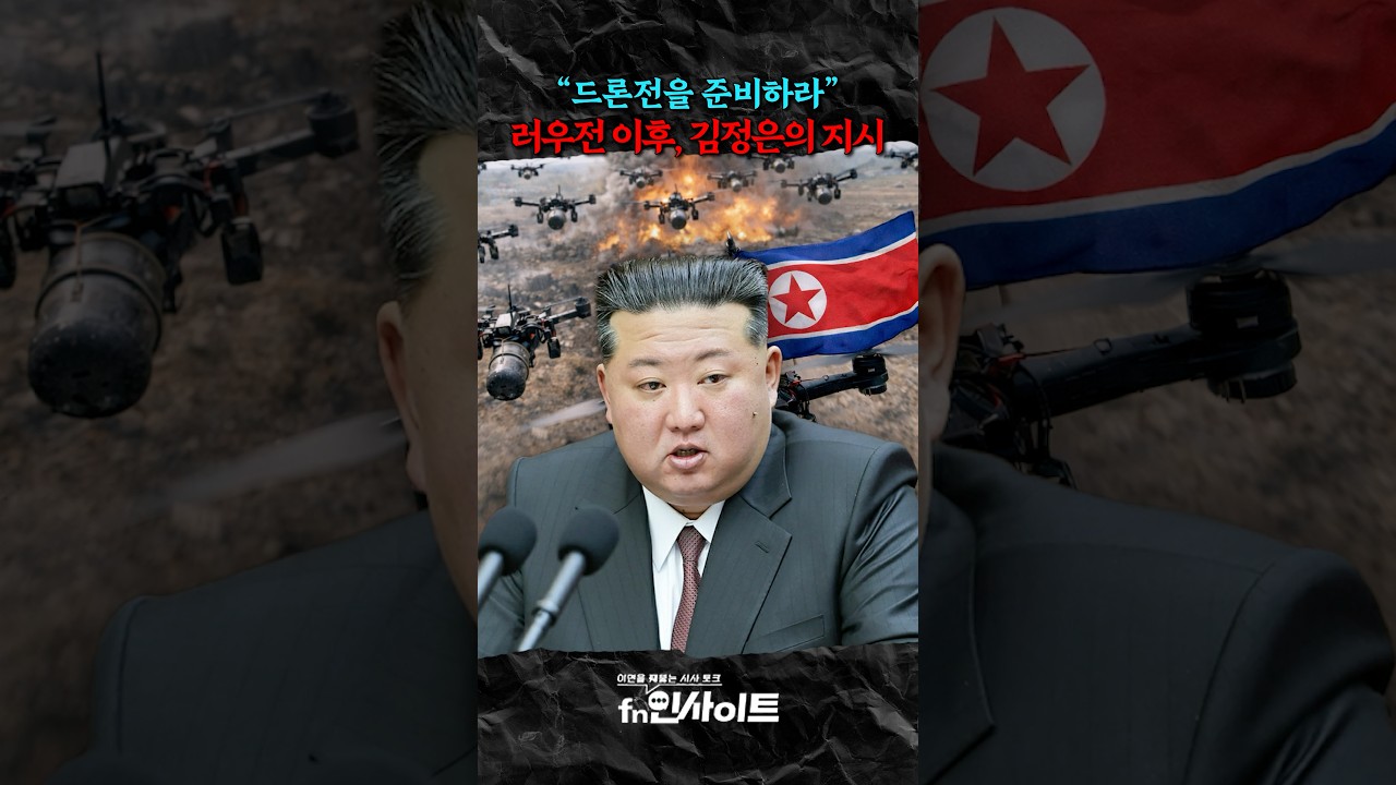 중동, 러우전쟁 겪은 북한의 발빠른 대응
