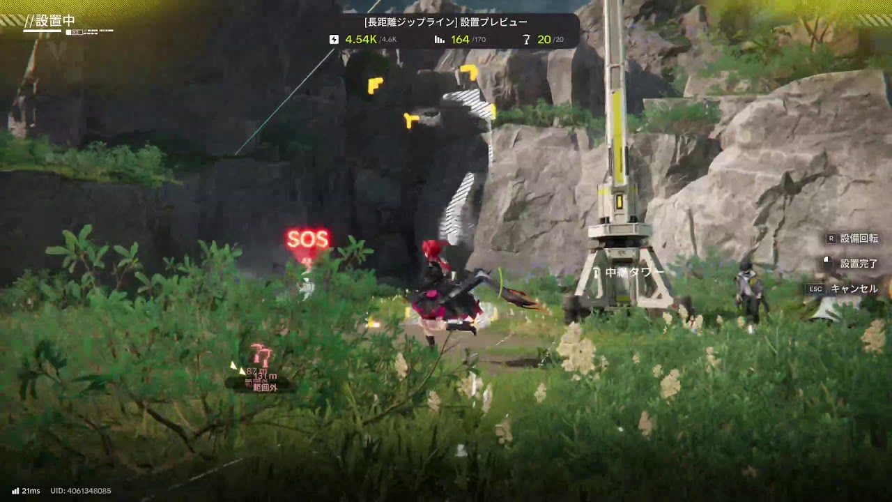 アークナイツエンドフィールド 2026/01/31