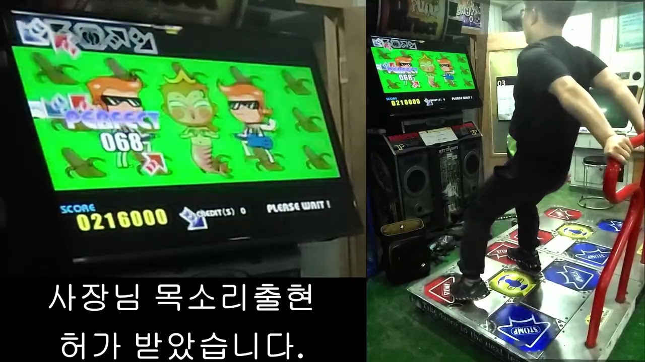 piu extra 몽키매직 HARD s6 Monkey Magic