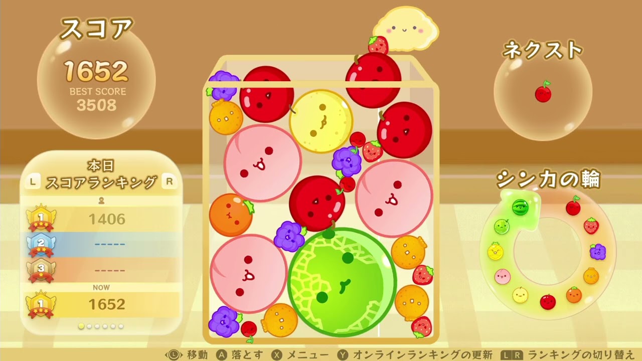 【スイカゲーム】今日もダブルスイカができない動画_2026/01/22